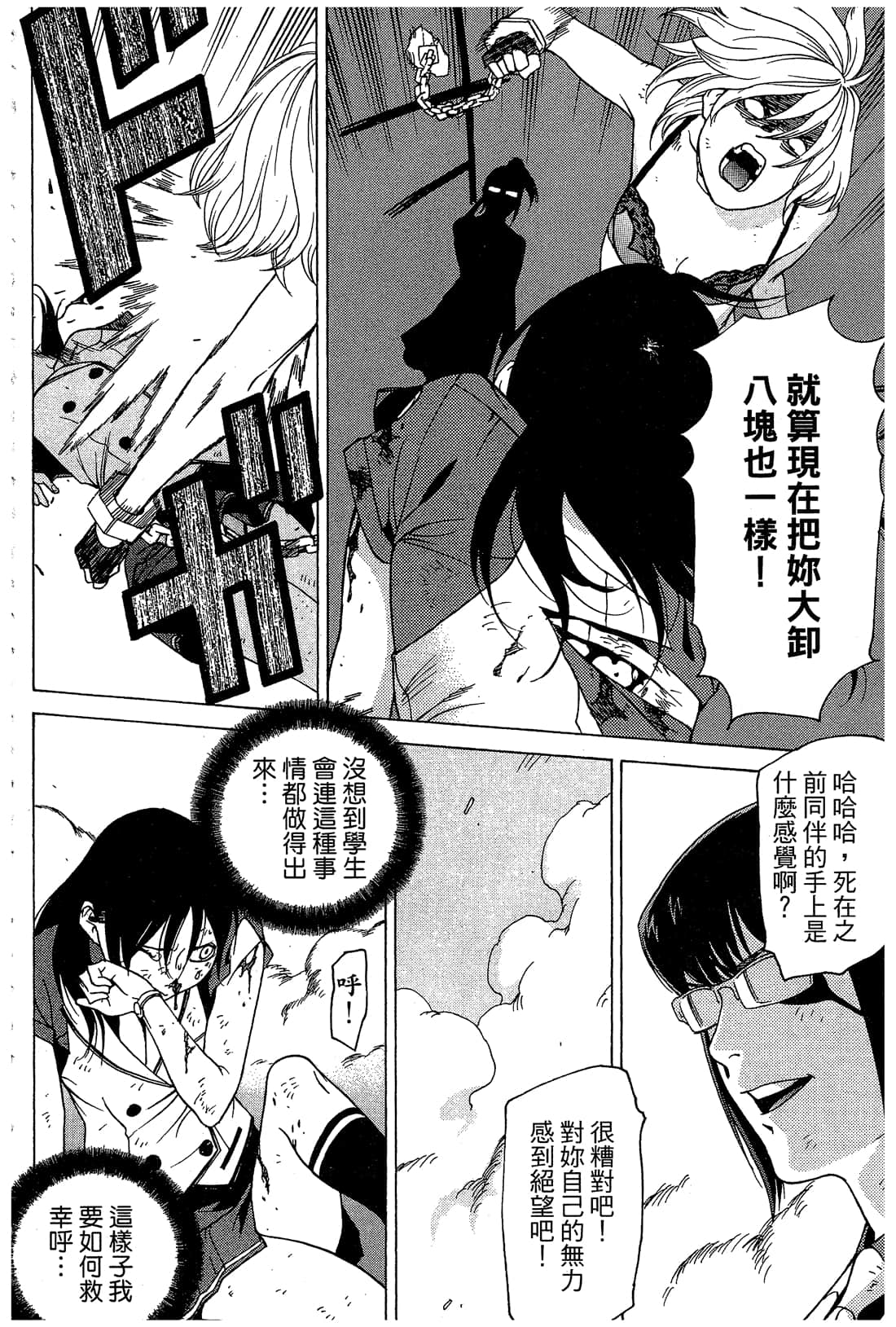 Page 125