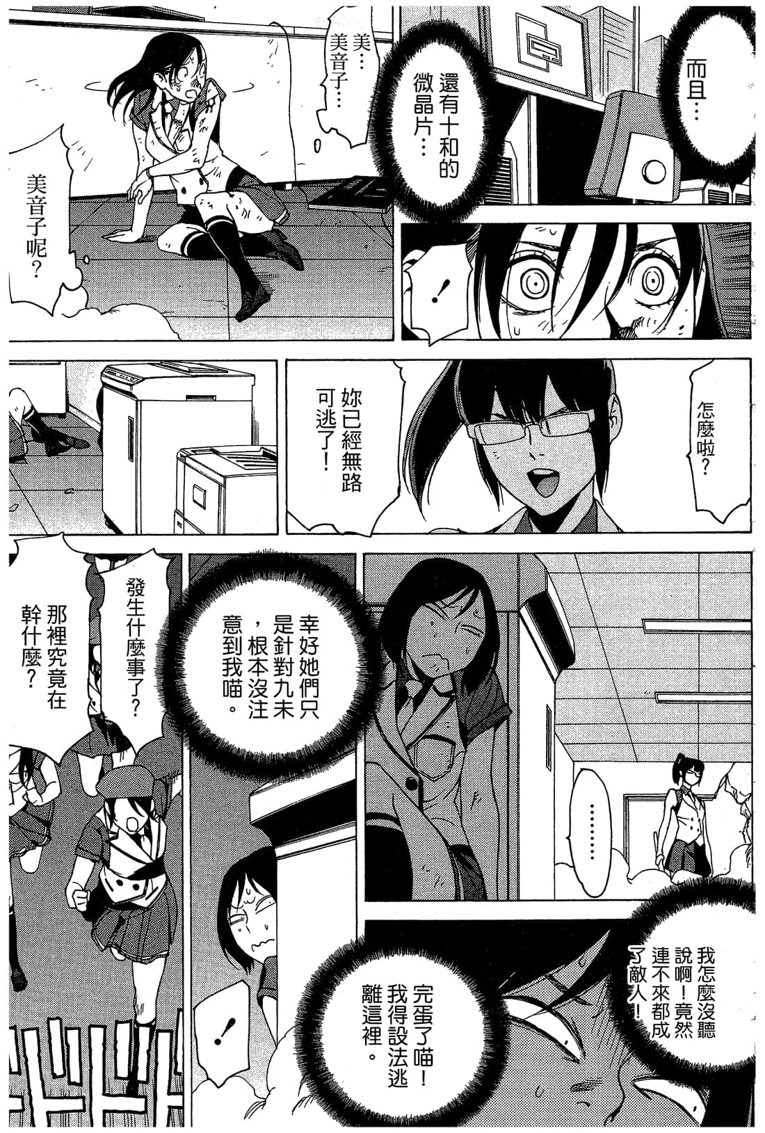 Page 126