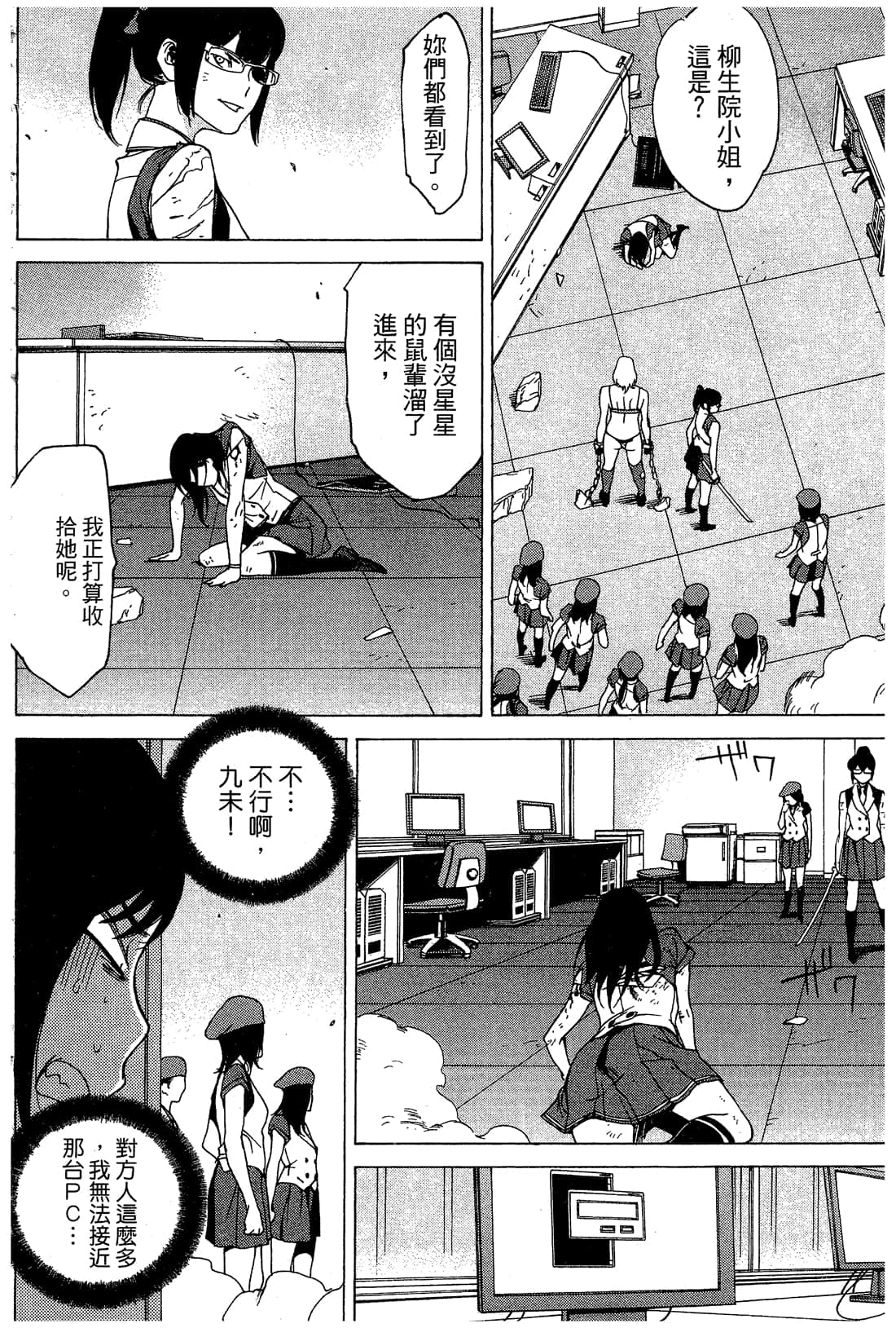Page 127