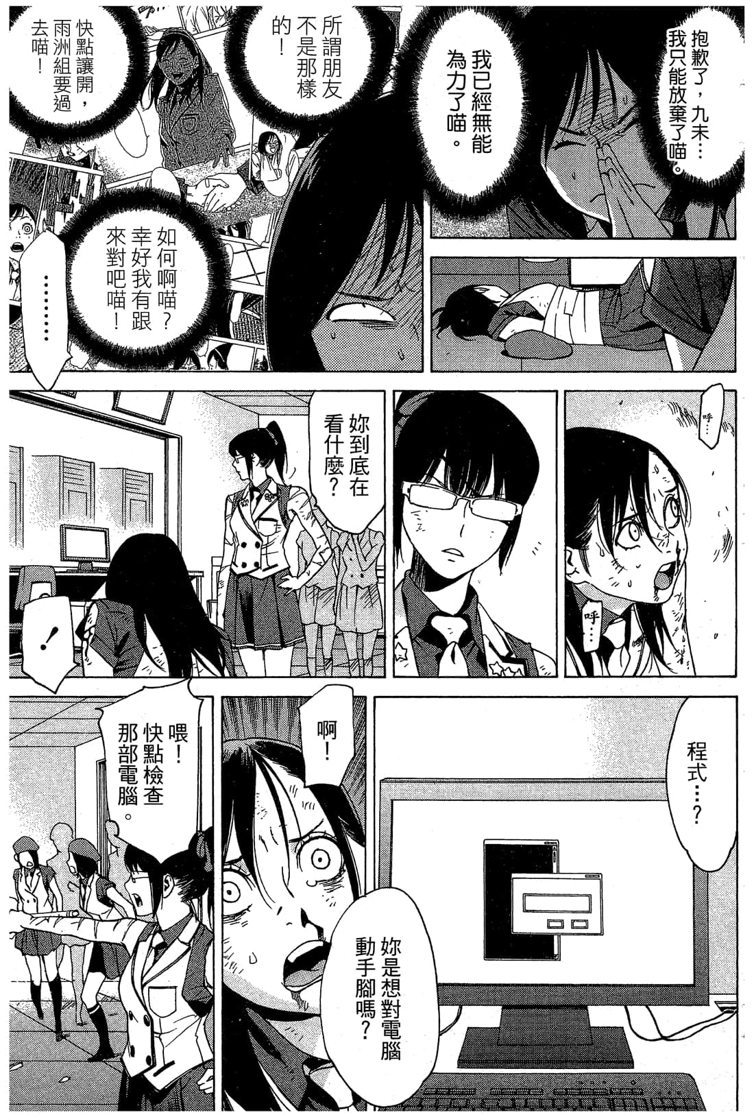 Page 128