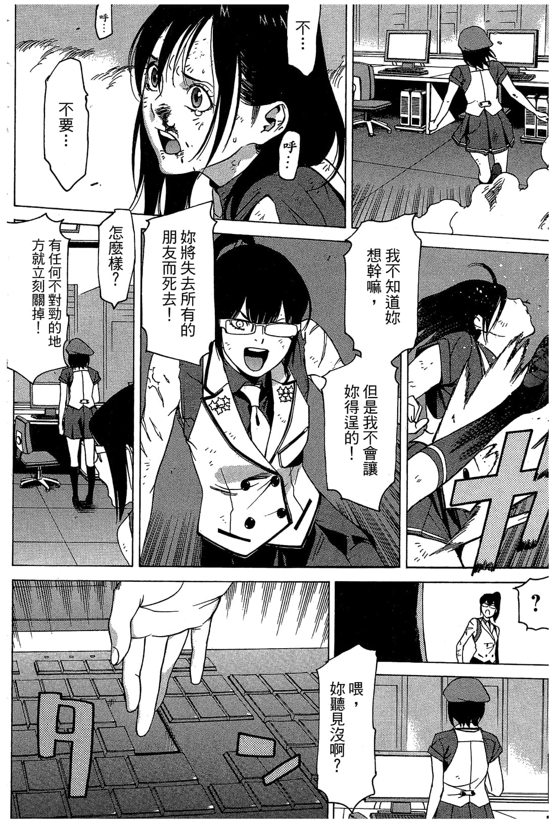 Page 129