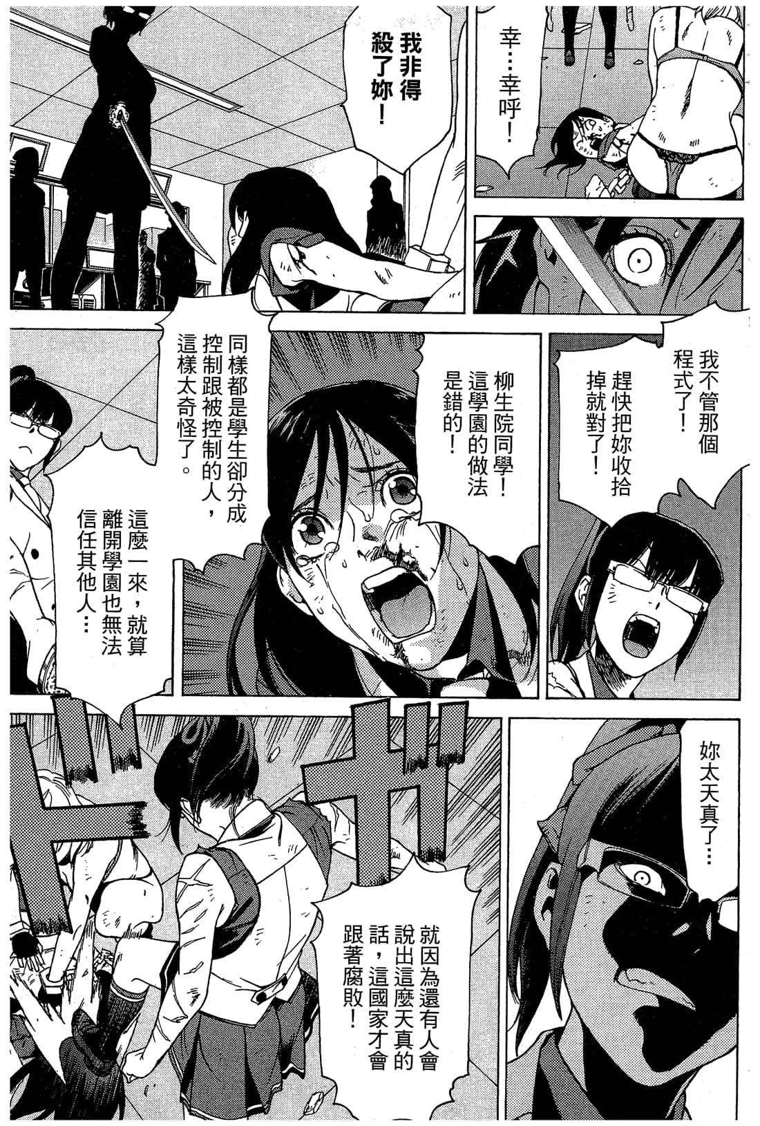 Page 134