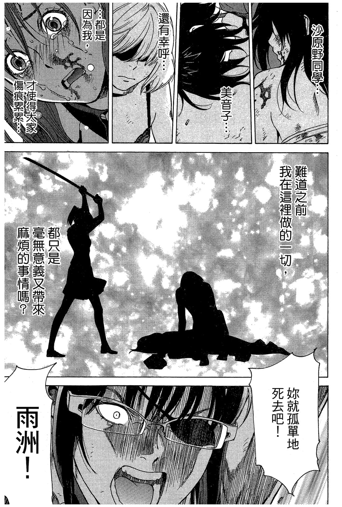 Page 136