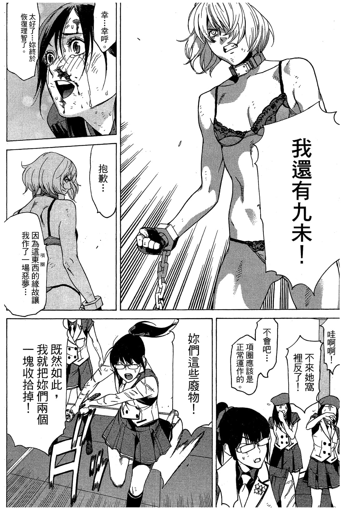 Page 139