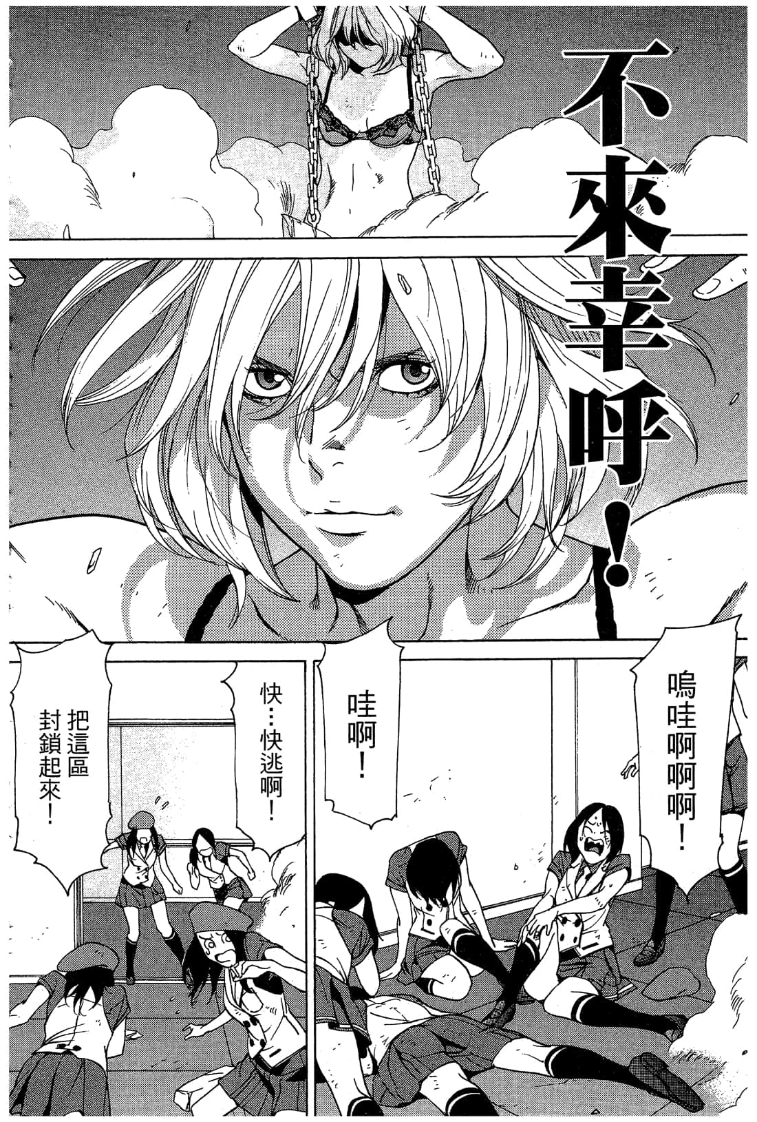 Page 147