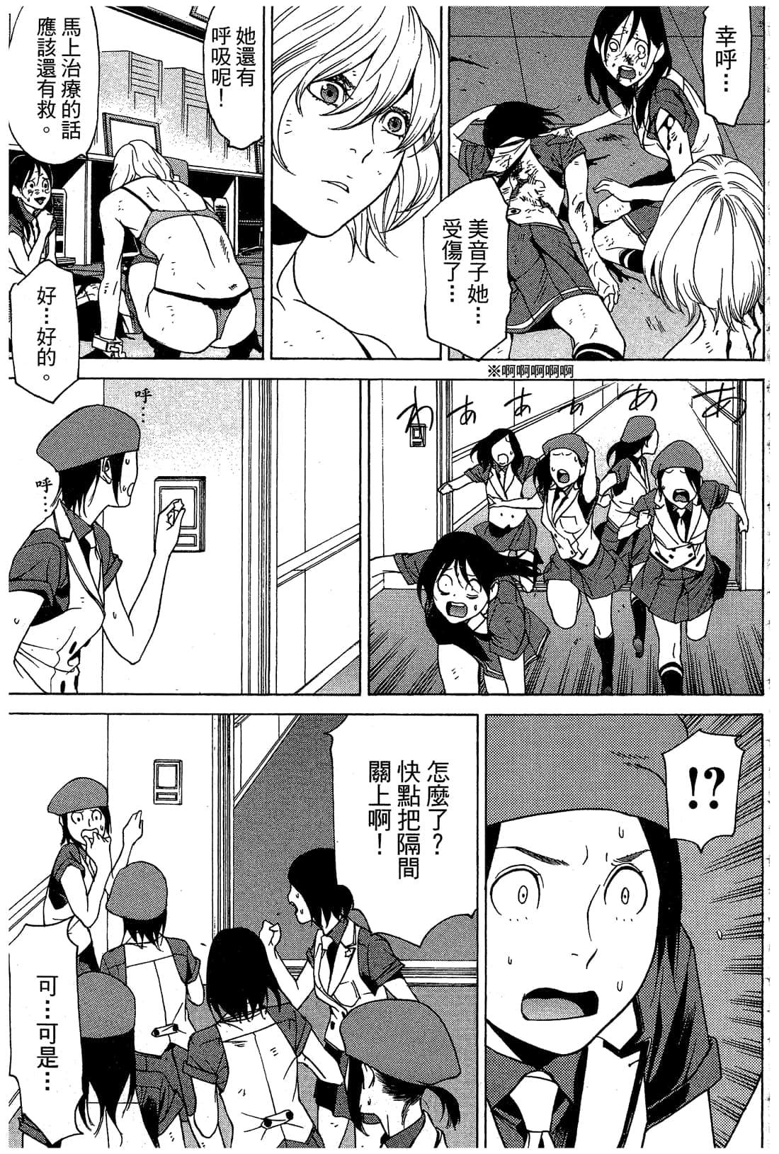 Page 148