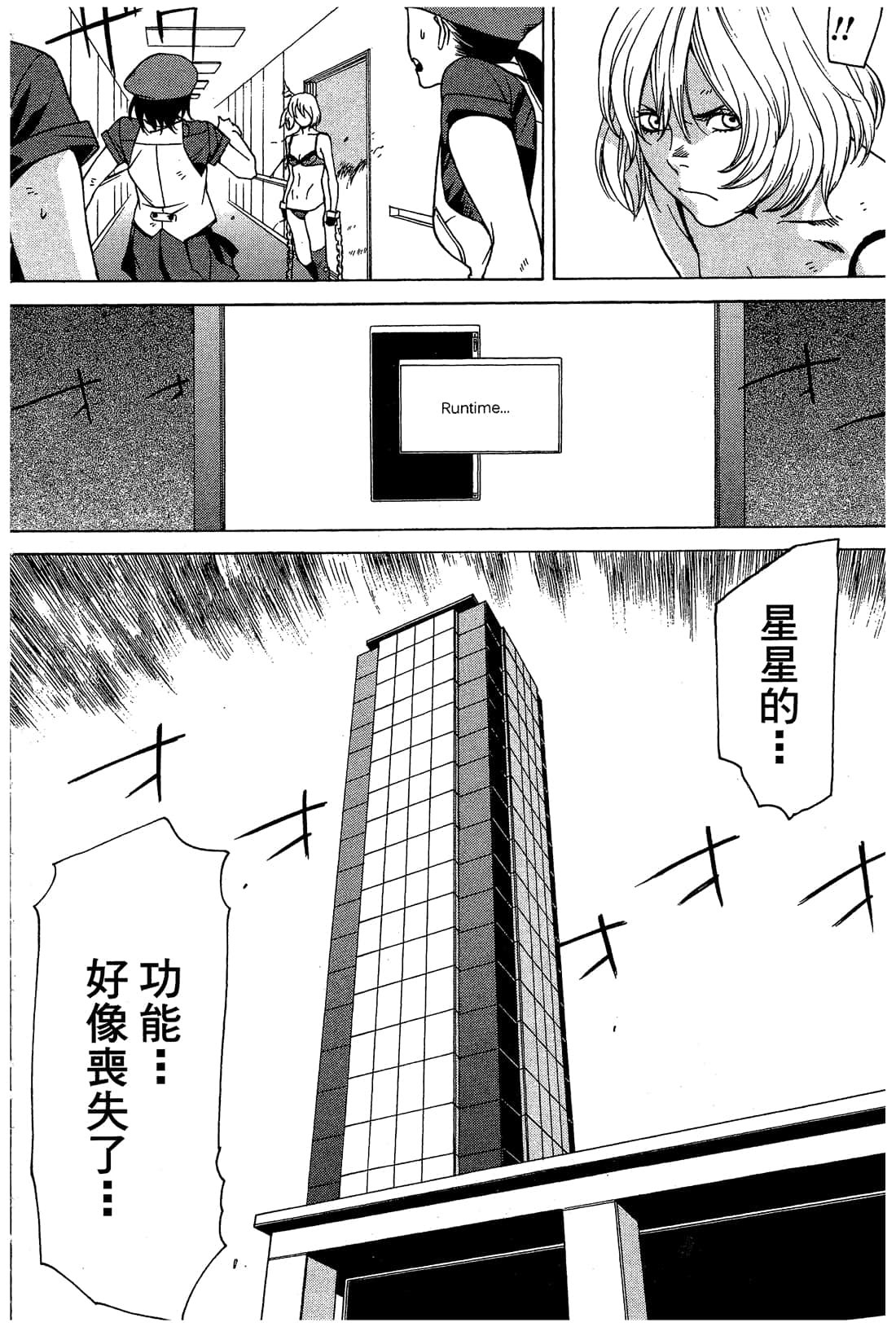 Page 149
