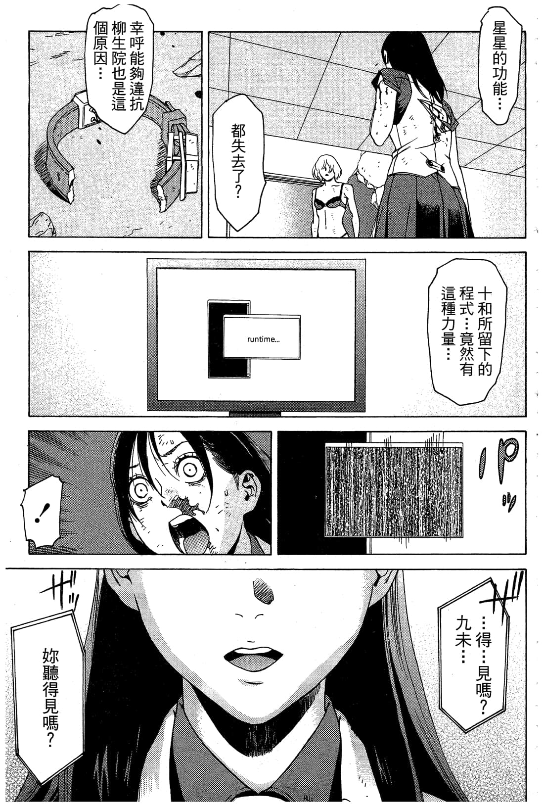 Page 156