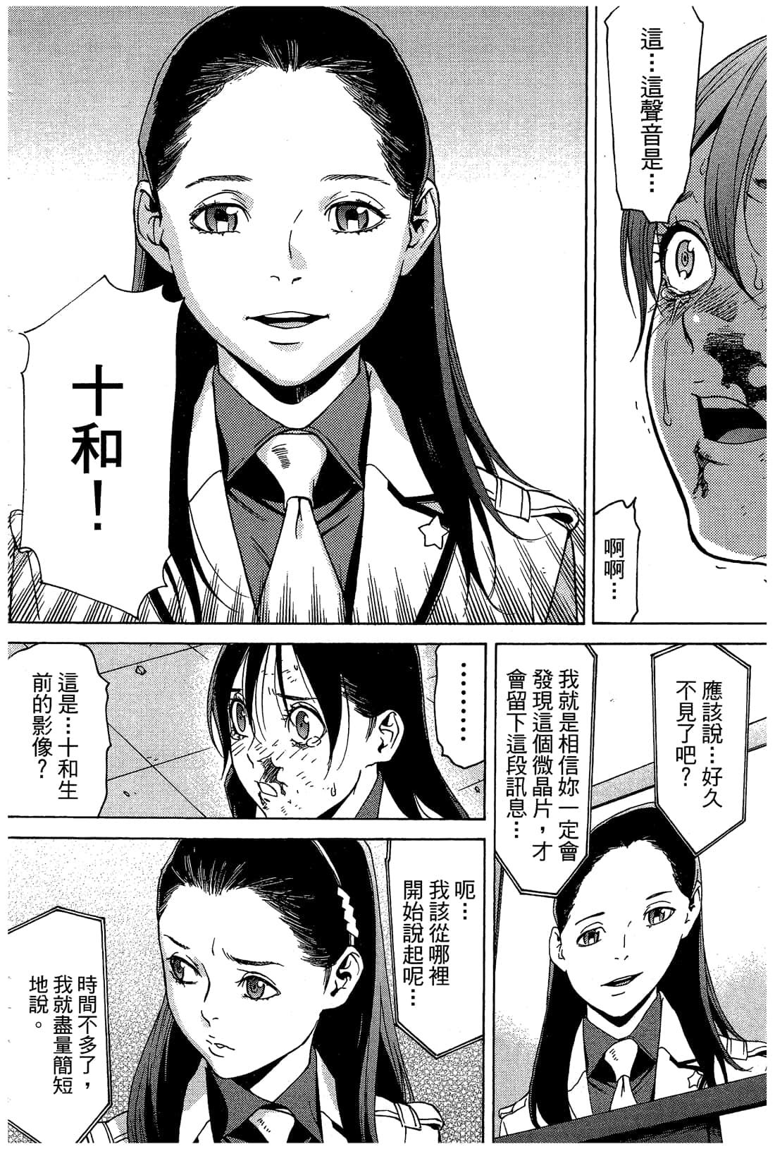 Page 157