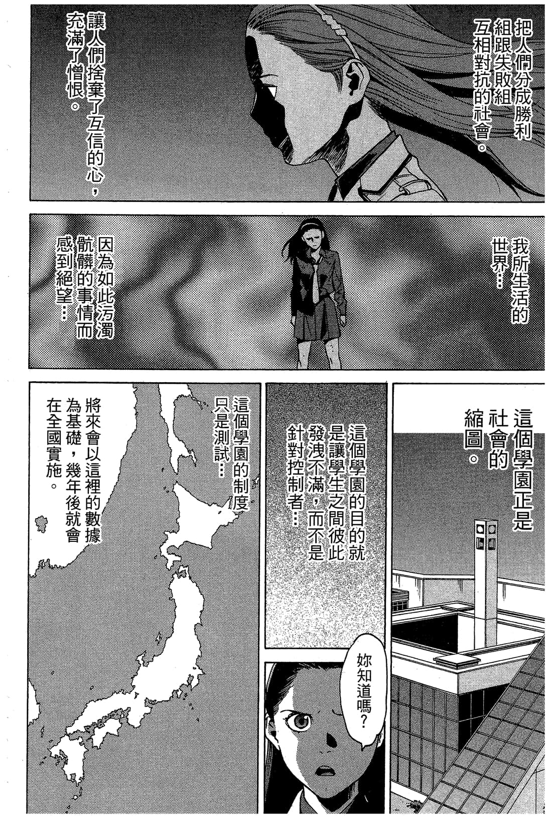 Page 159