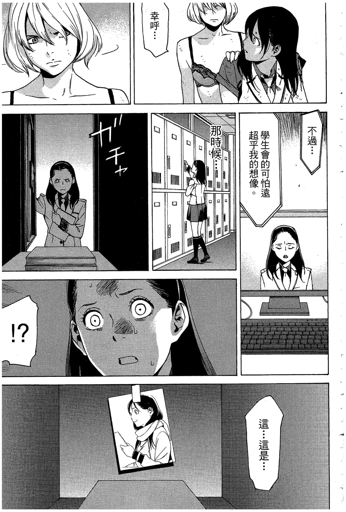 Page 162
