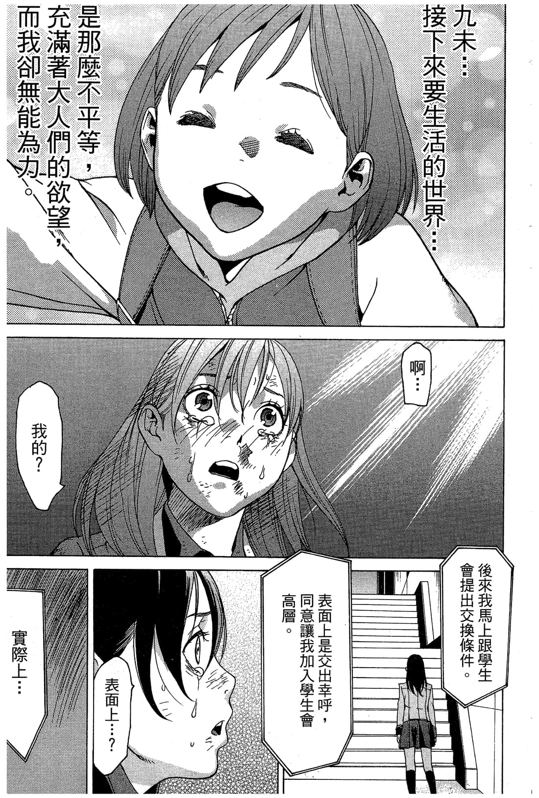 Page 164