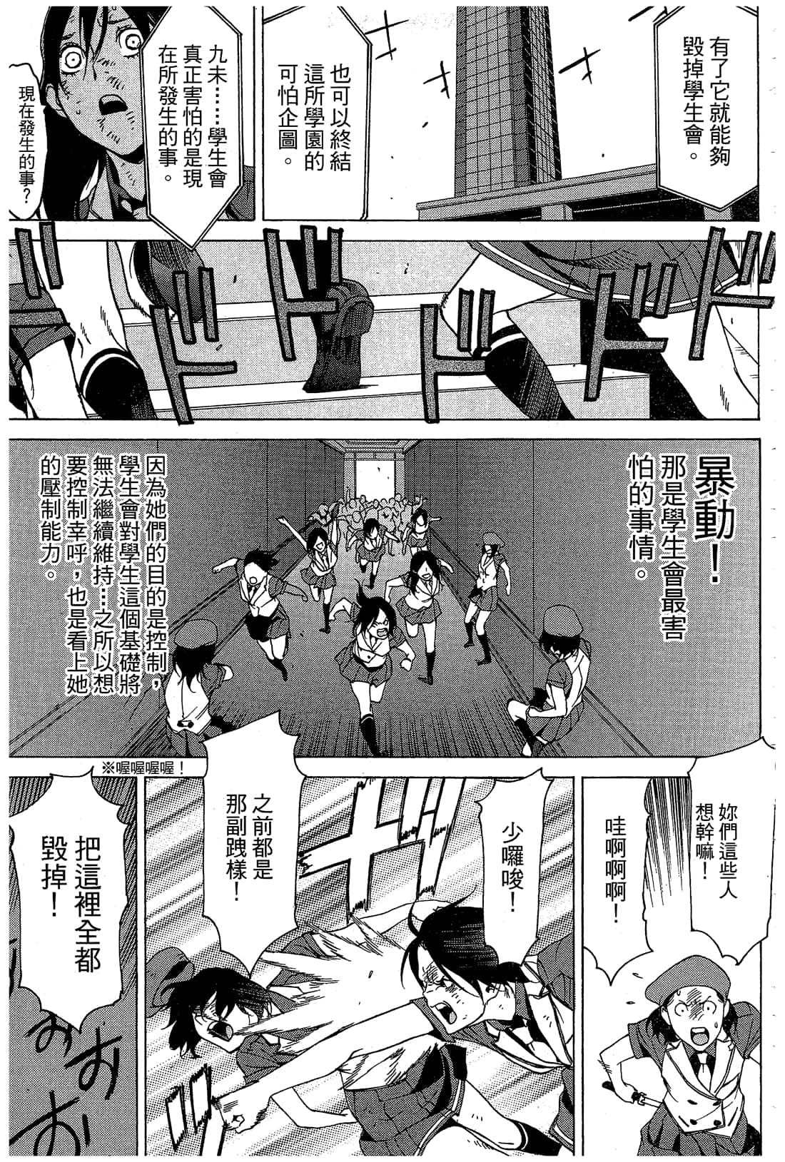 Page 166