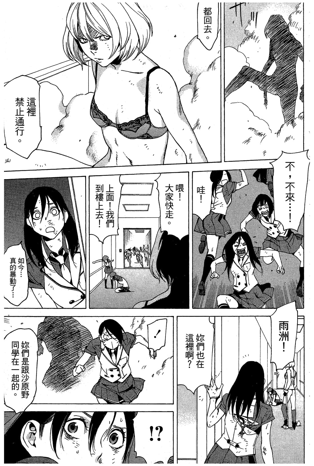 Page 168