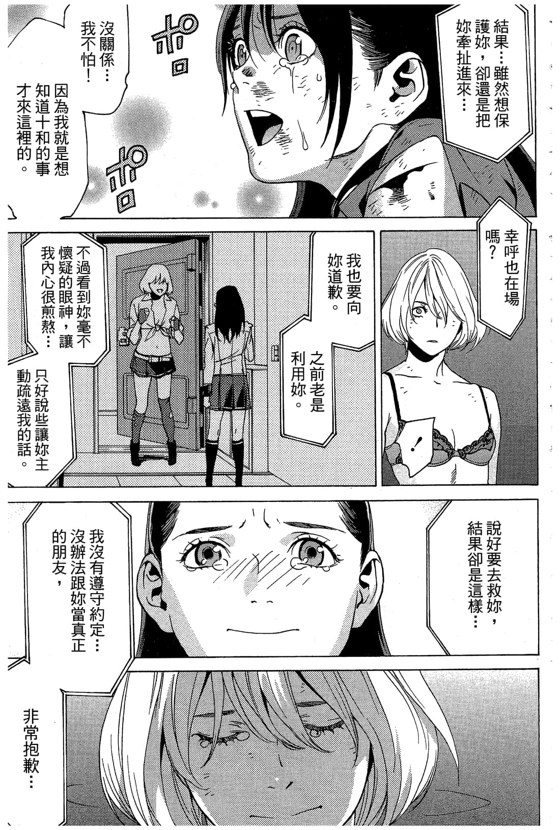 Page 174