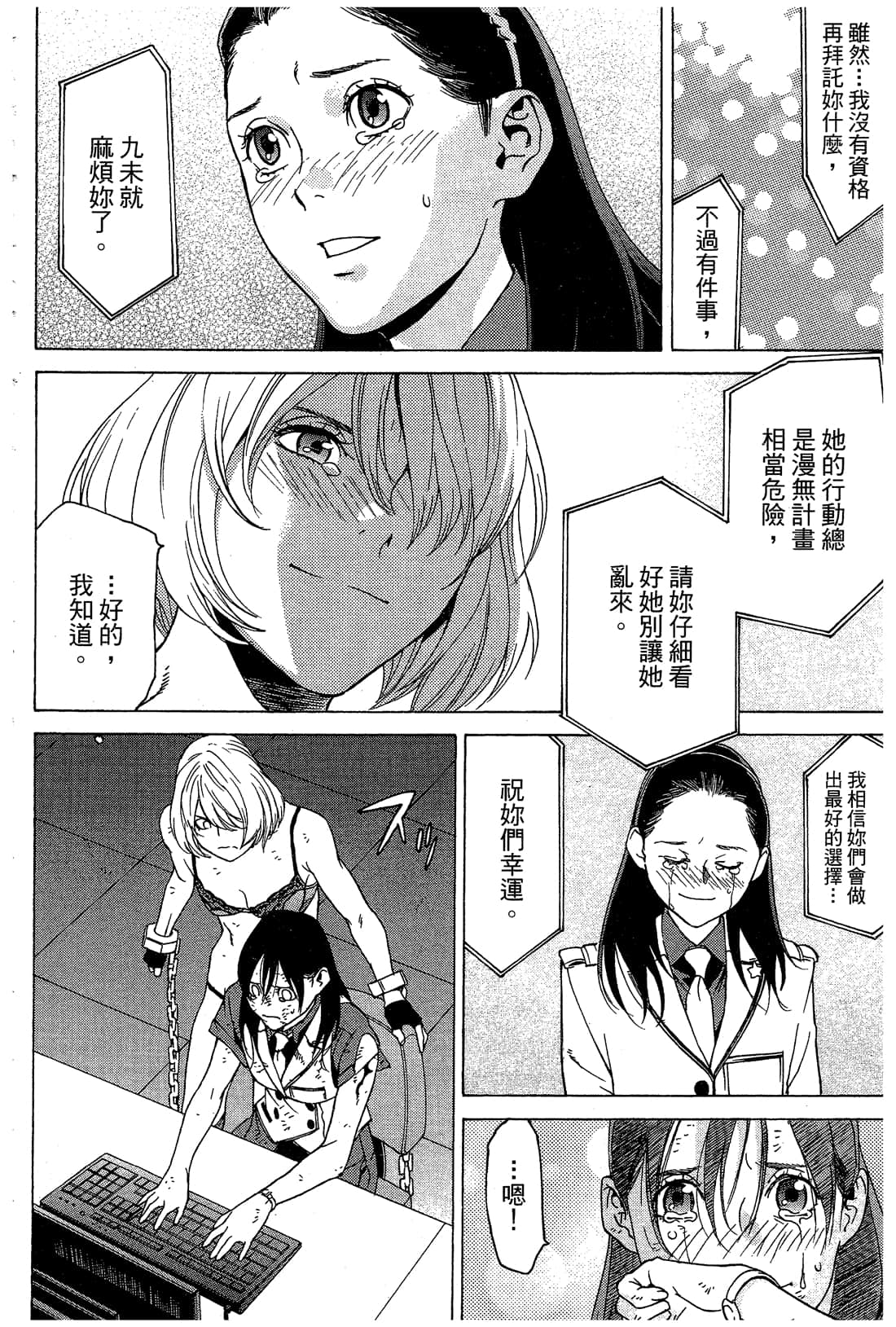 Page 175