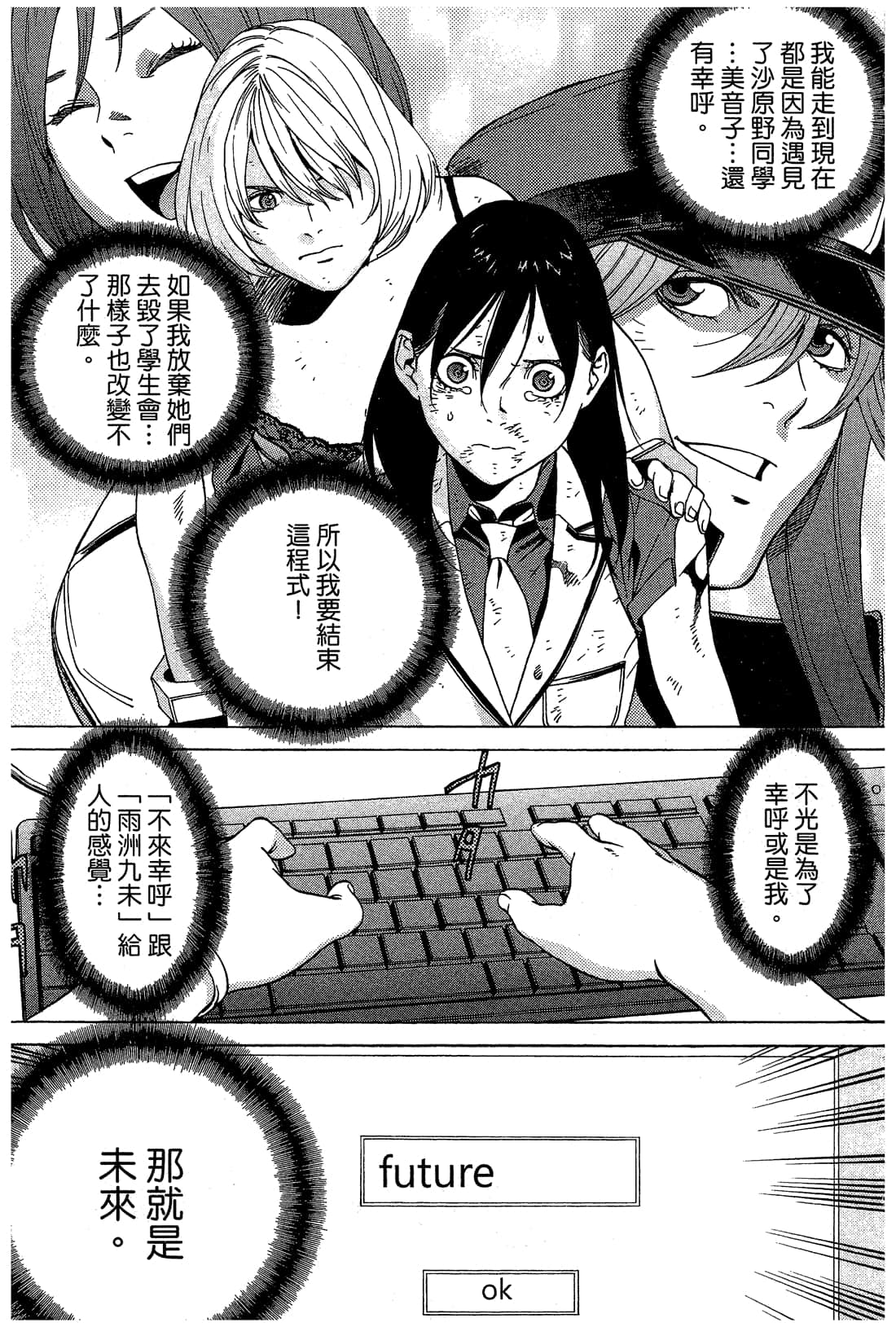 Page 176