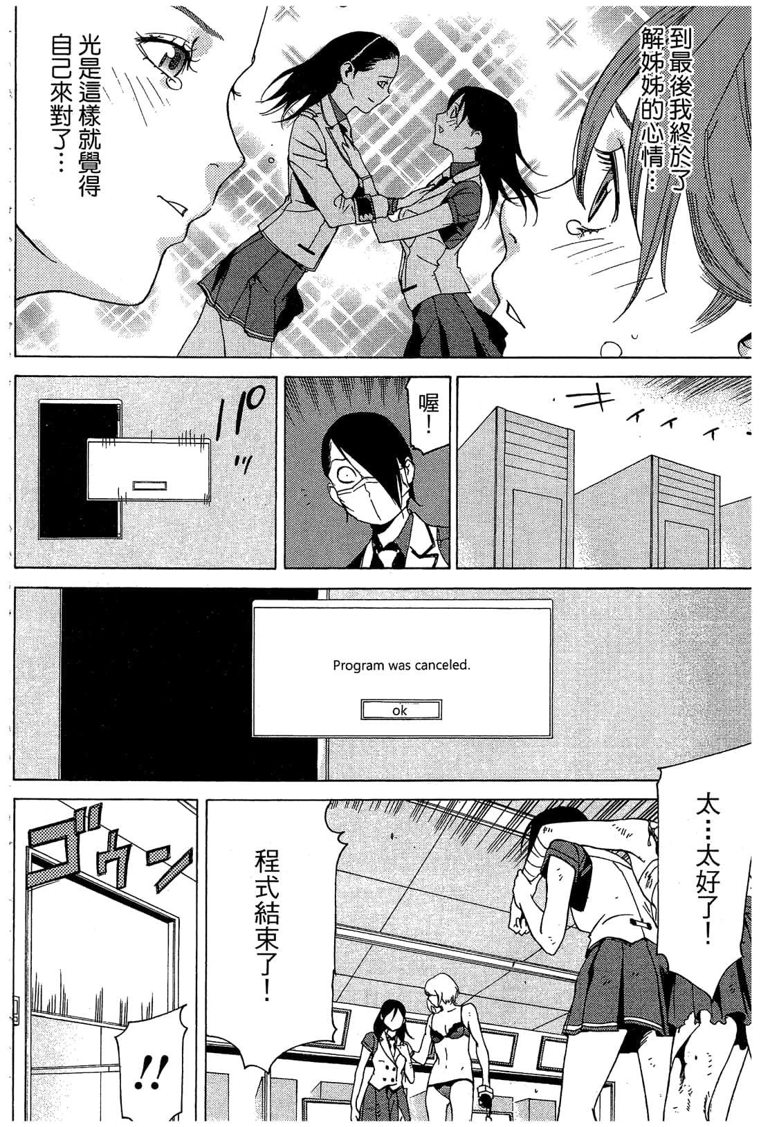 Page 177
