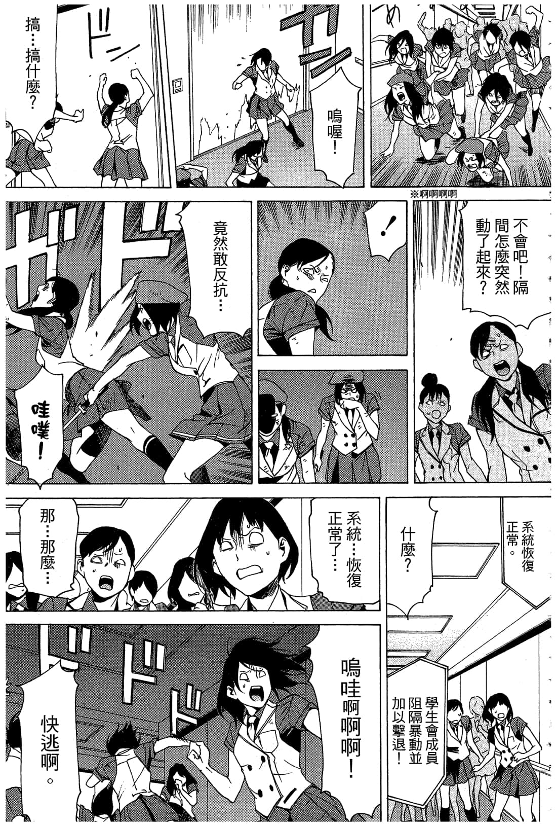 Page 178