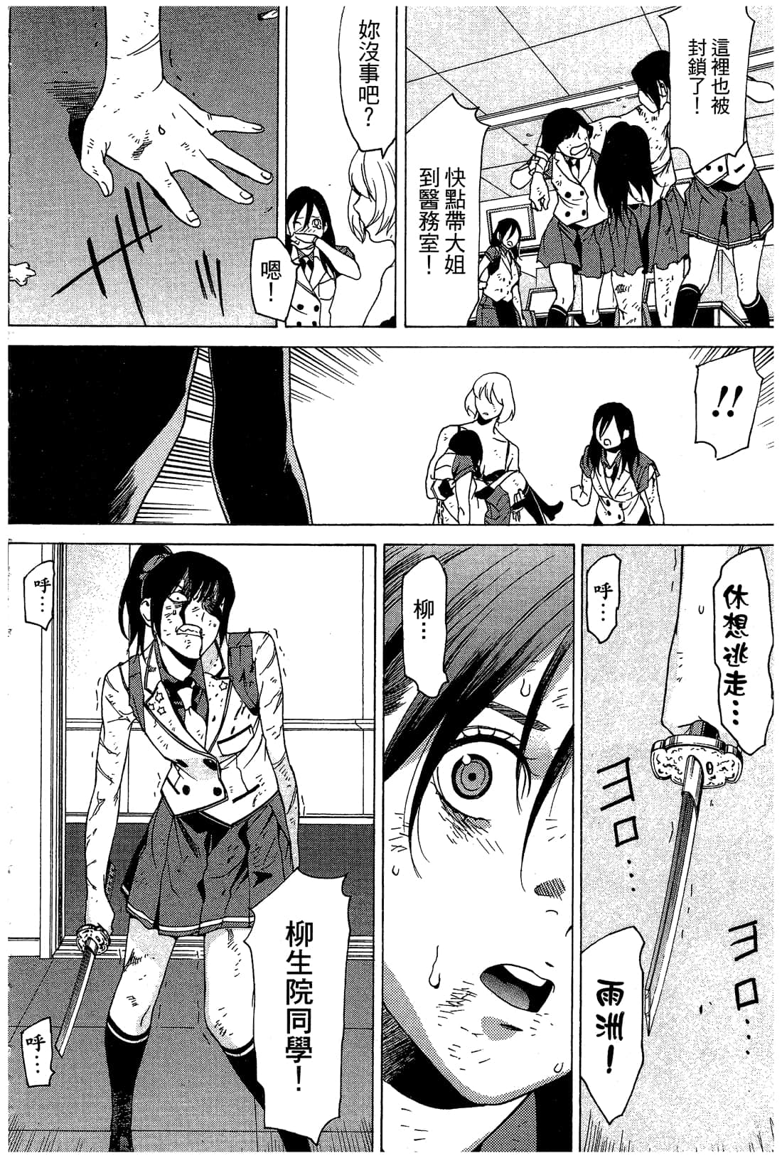 Page 179