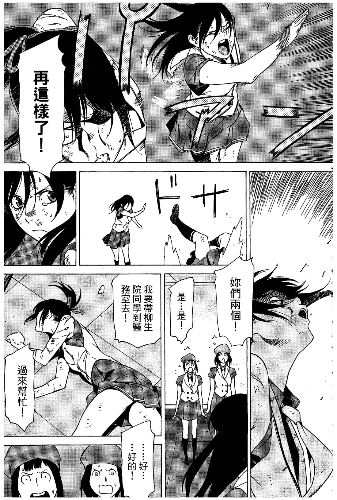 Page 182