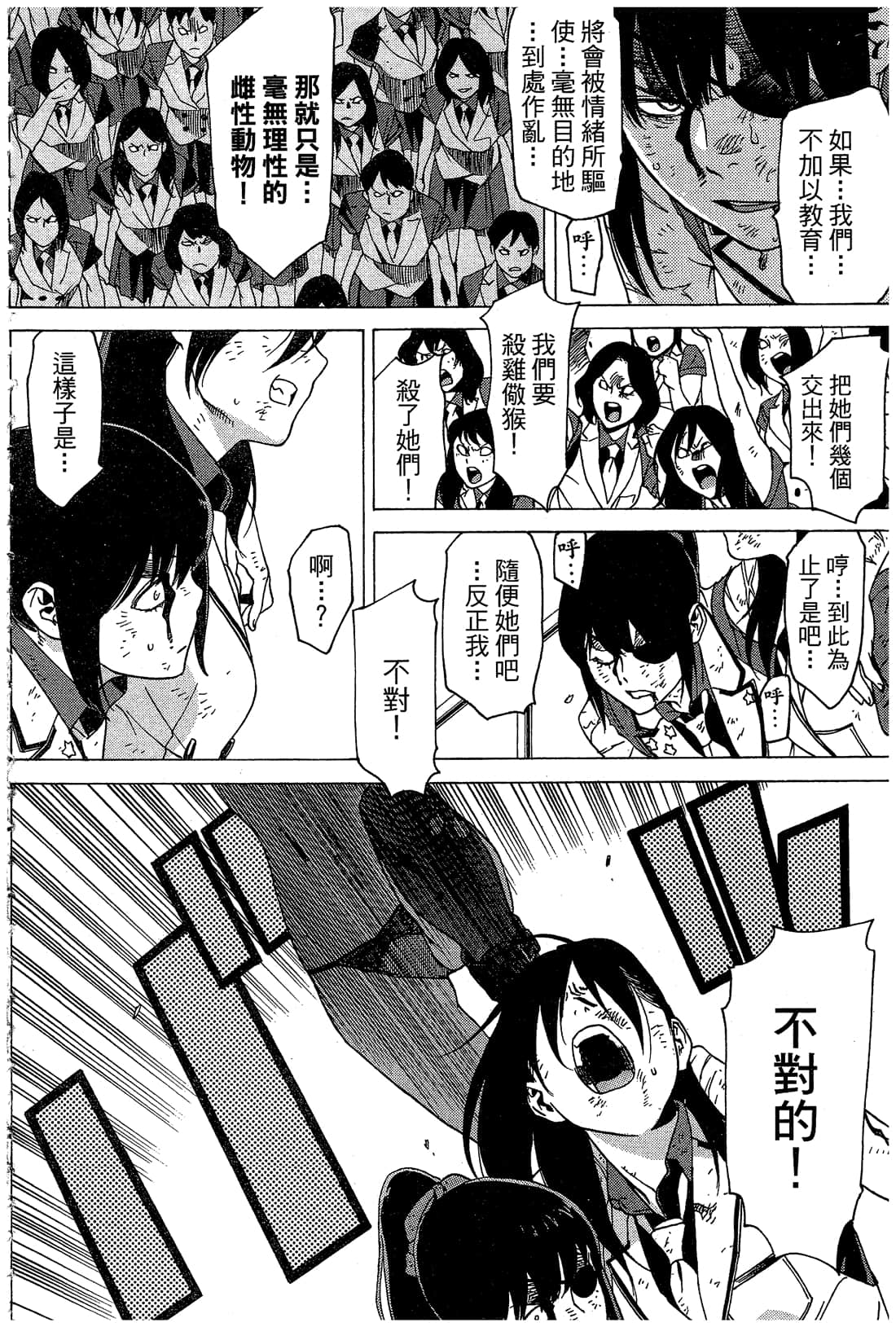 Page 185
