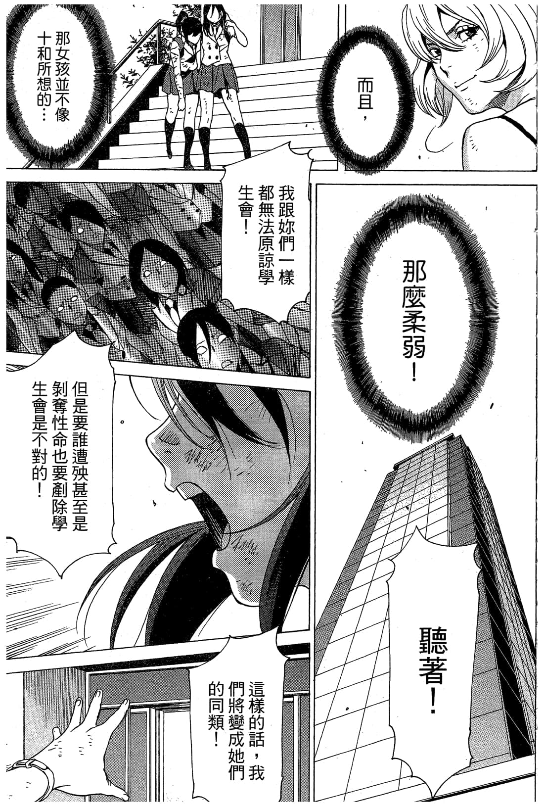 Page 188