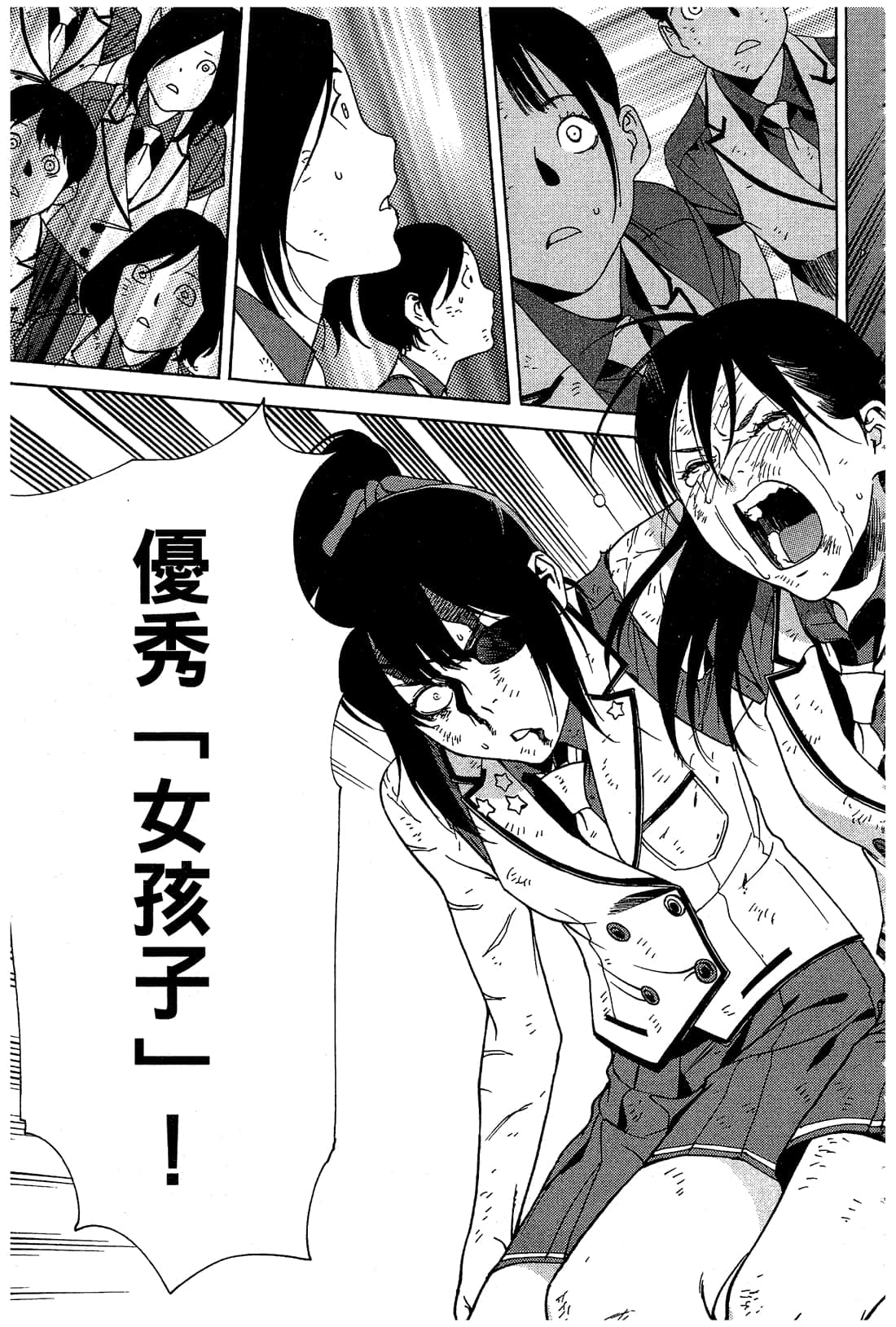 Page 190