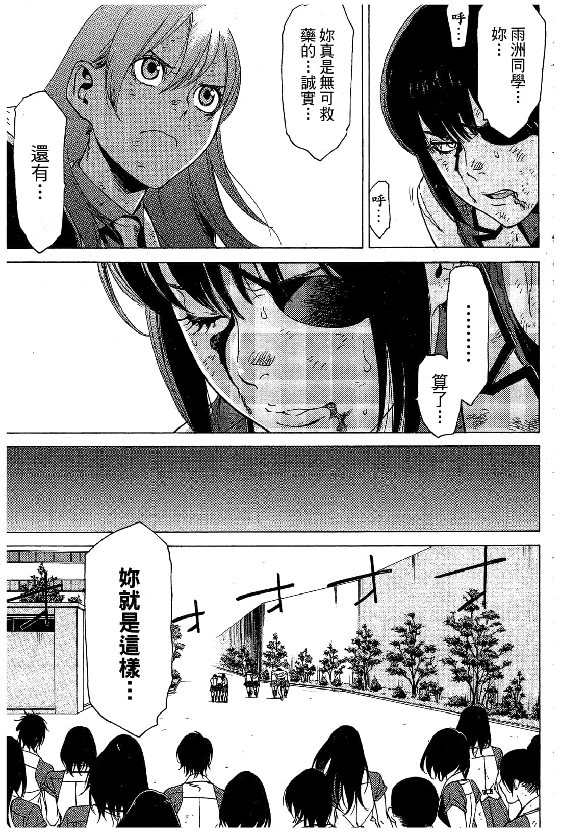 Page 192