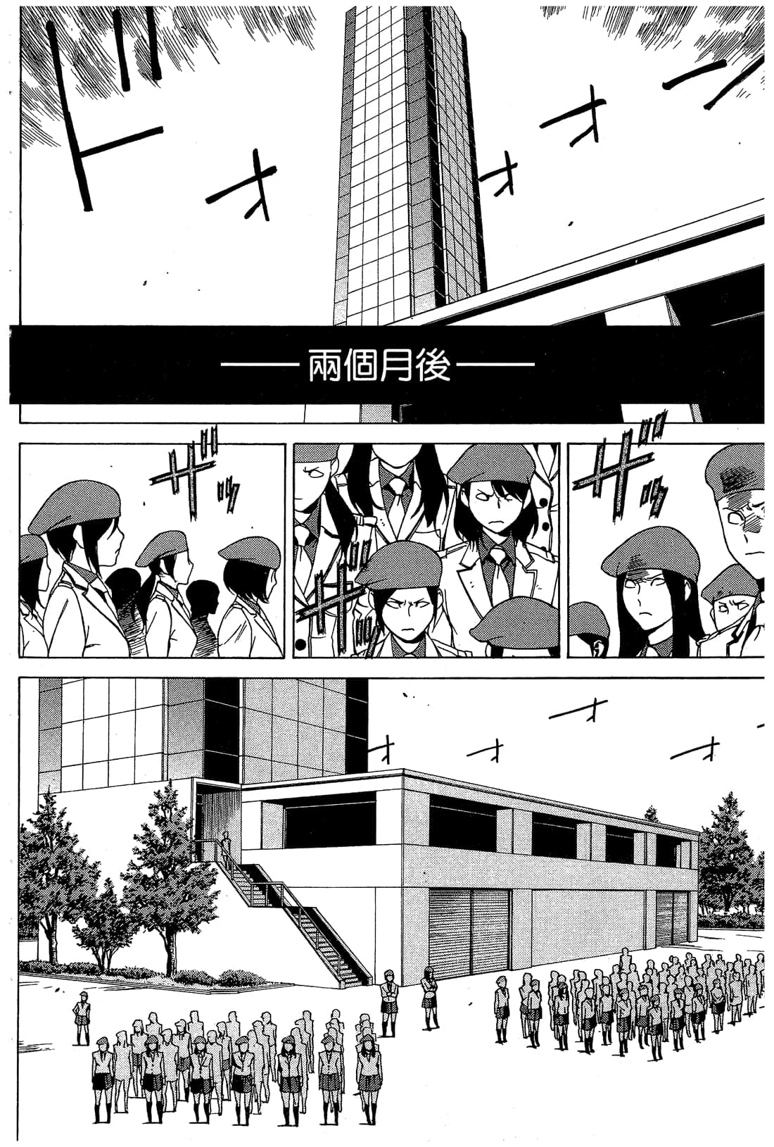 Page 193