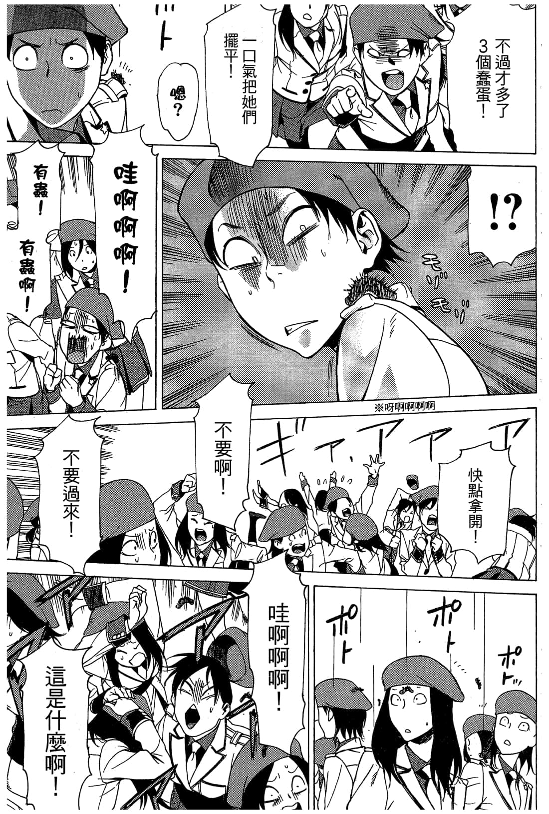 Page 198