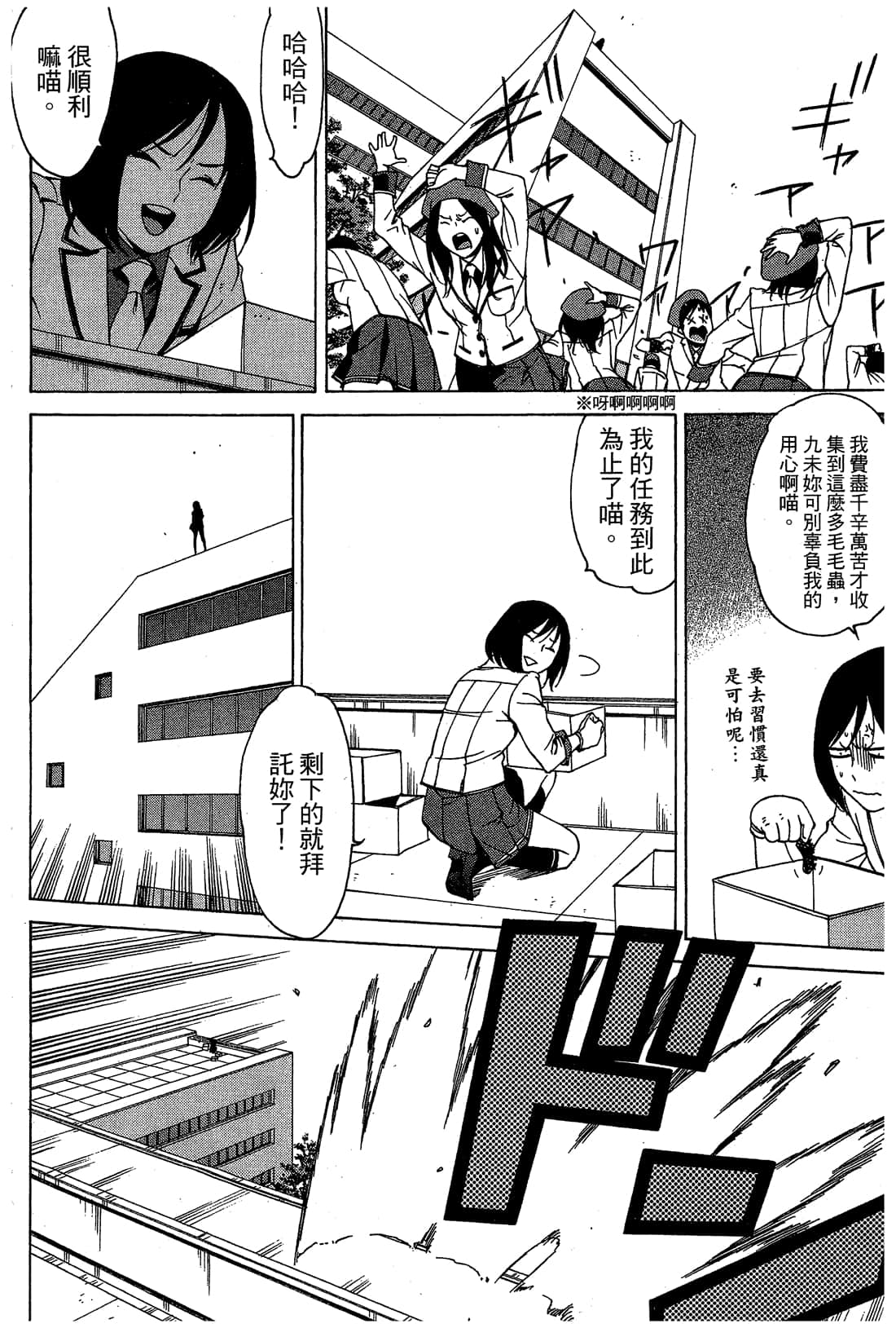 Page 199