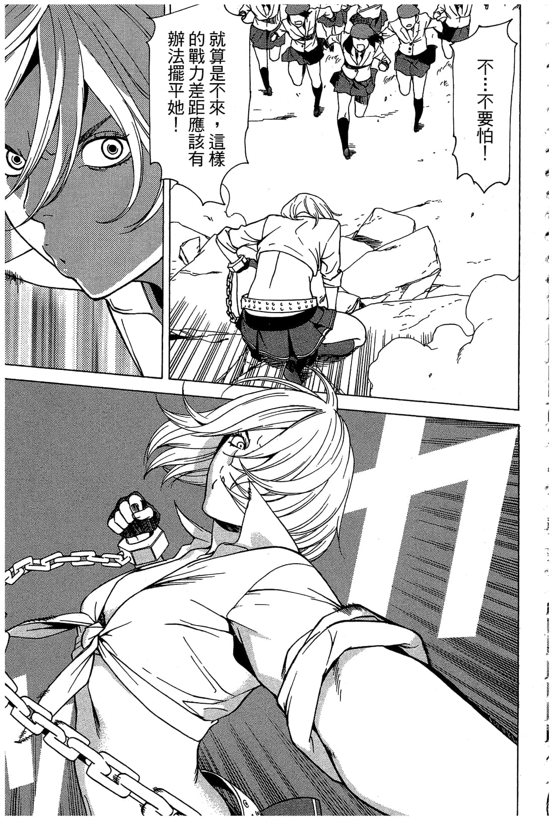 Page 202
