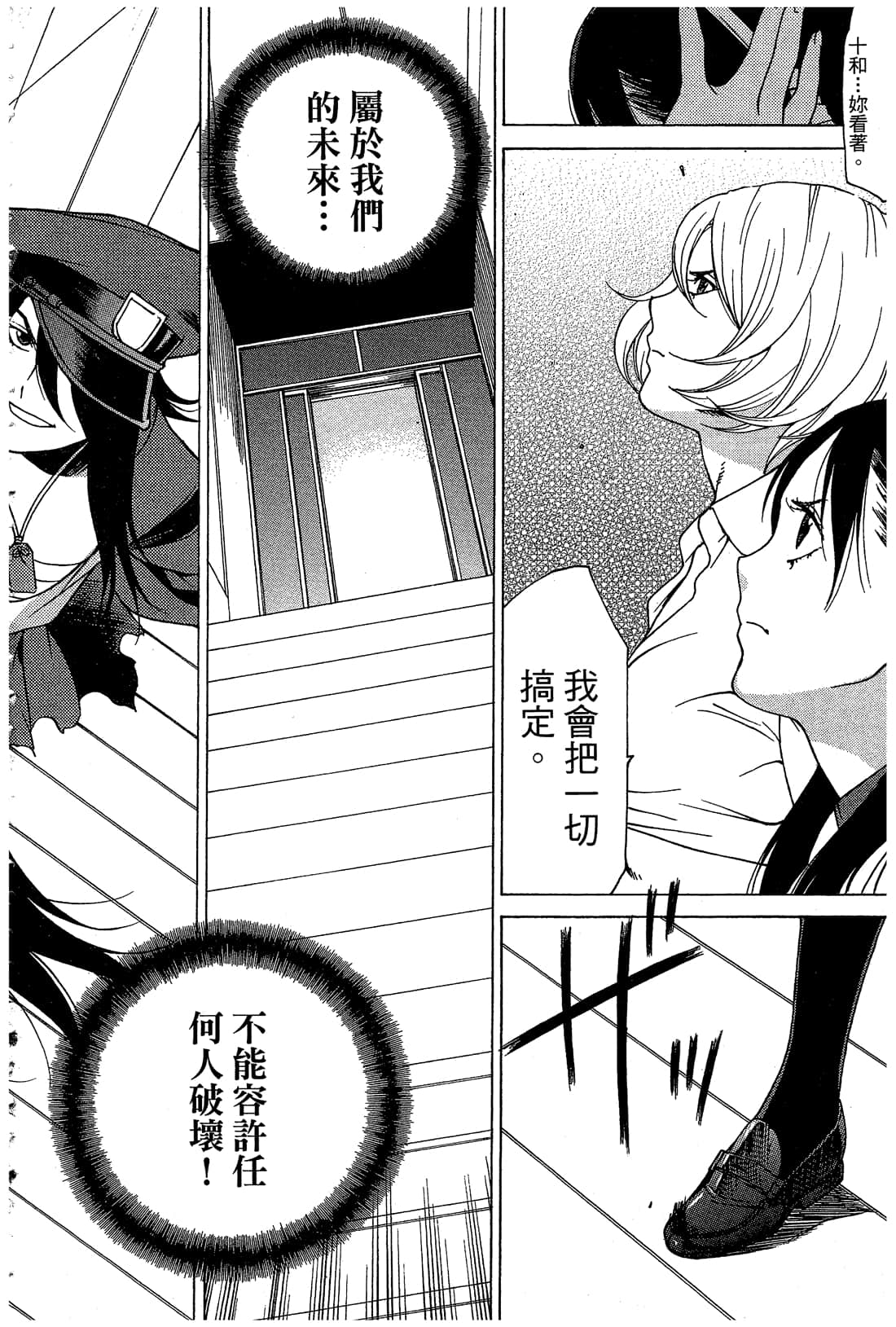 Page 209