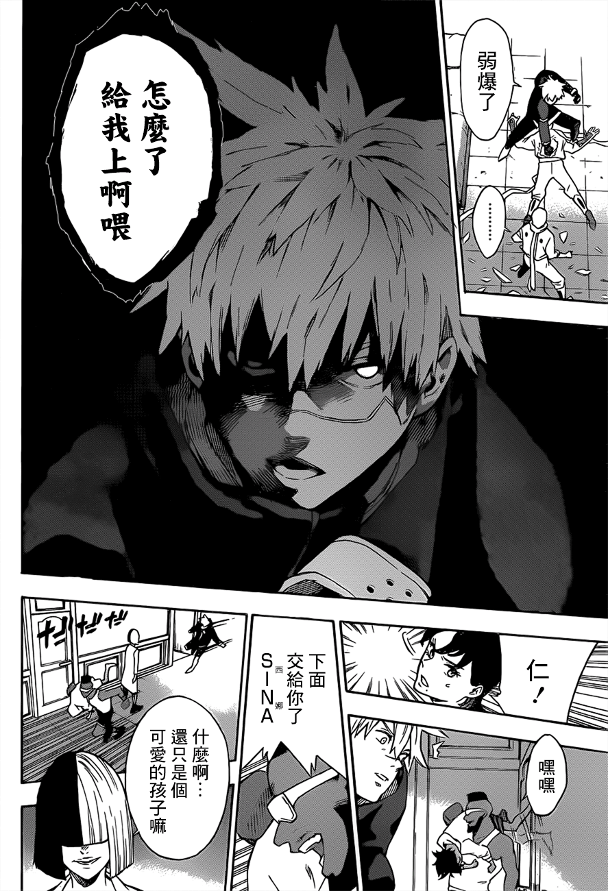 Page 36