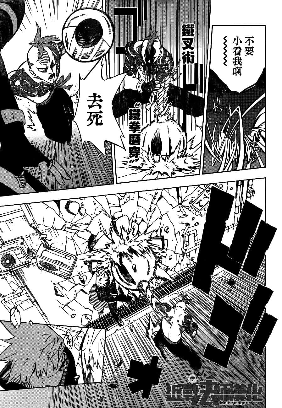 Page 45