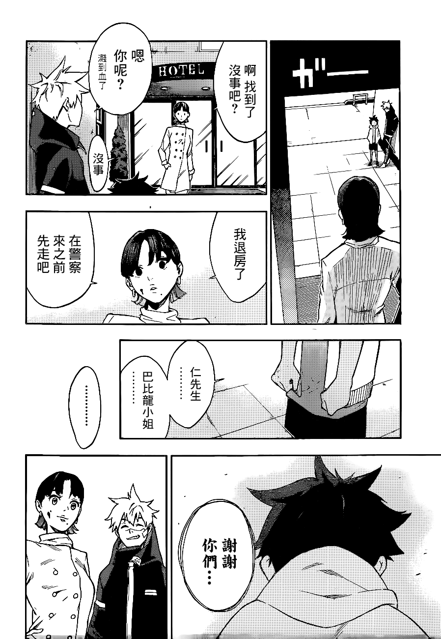 Page 49