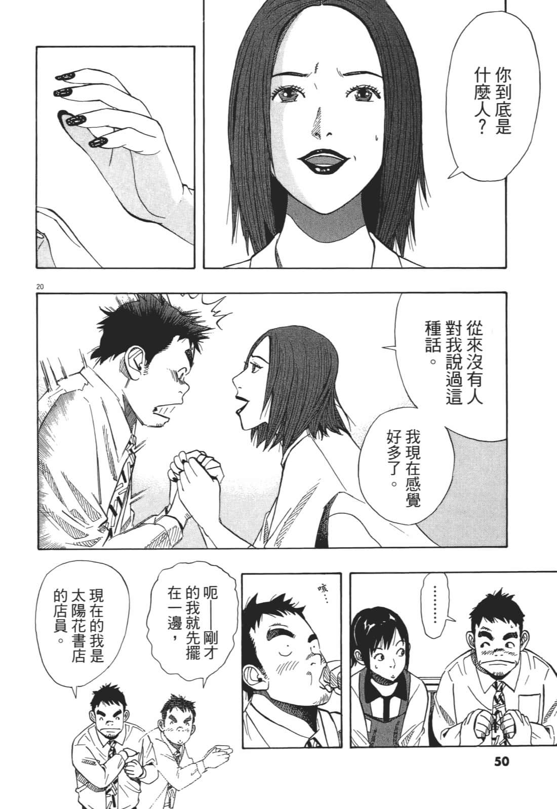 Page 50