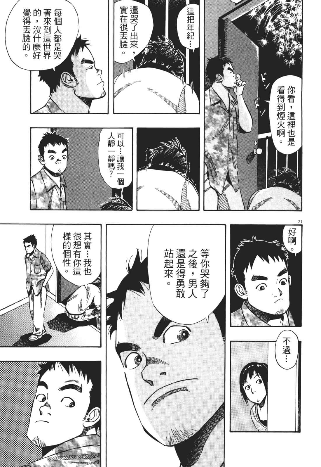 Page 75