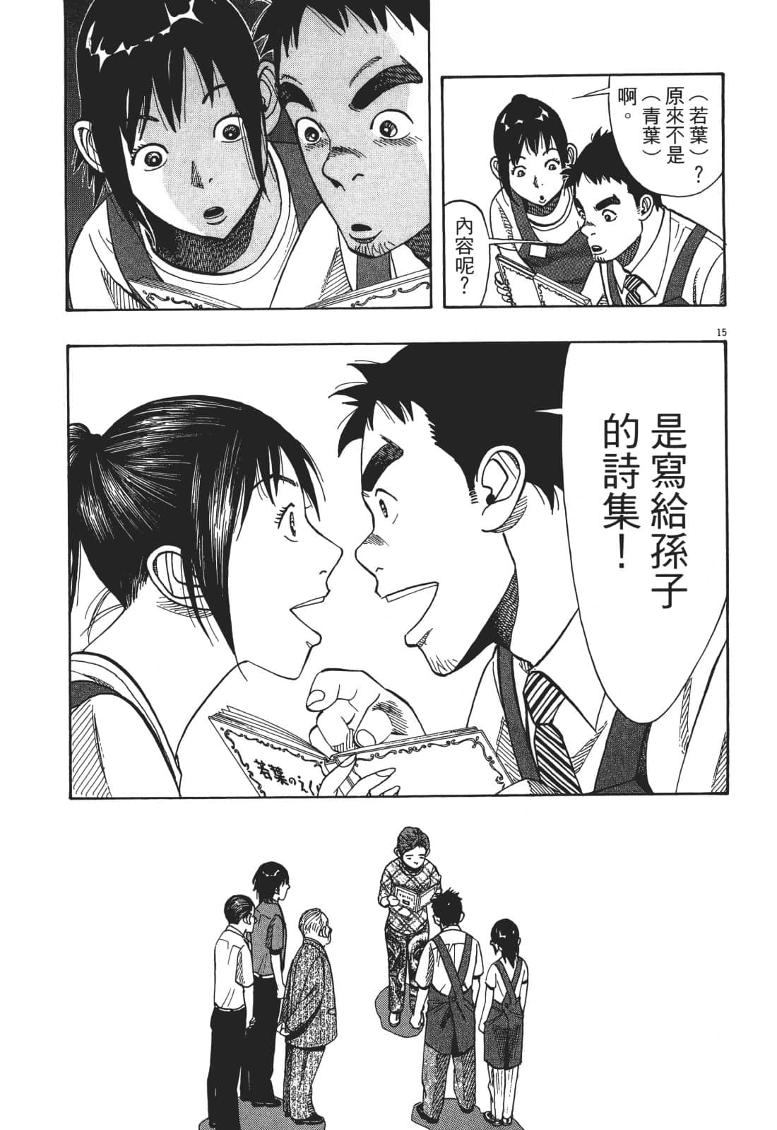Page 93