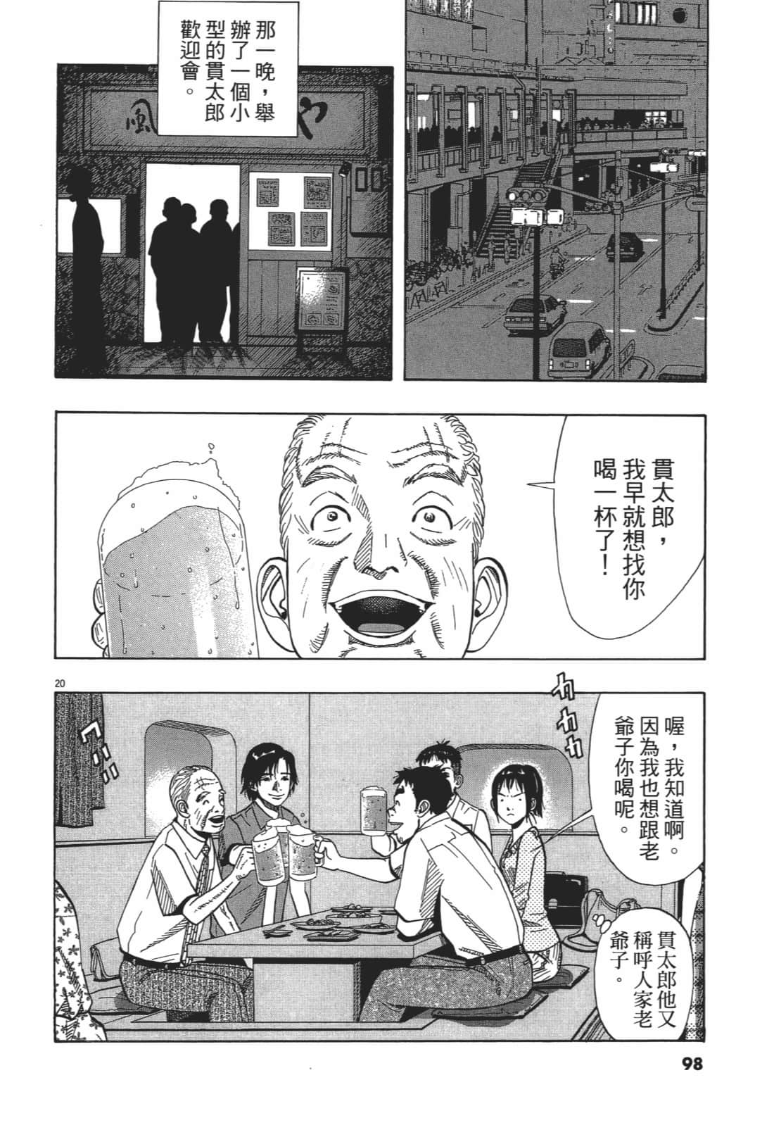 Page 98