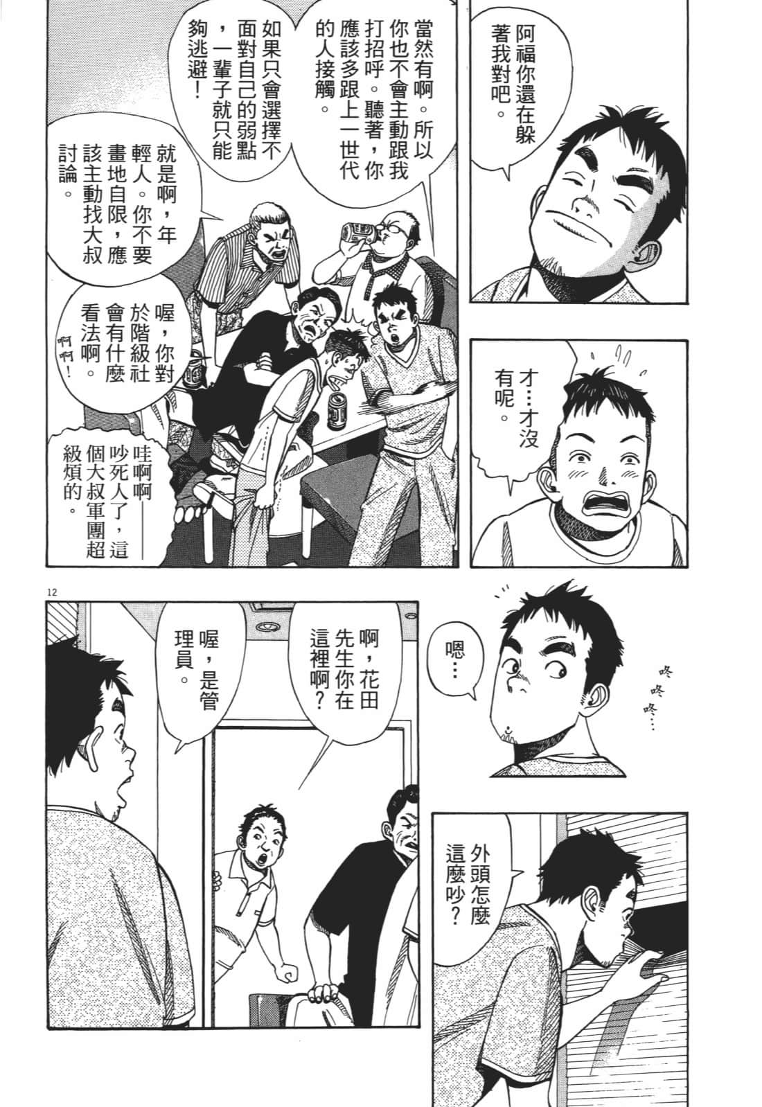 Page 114