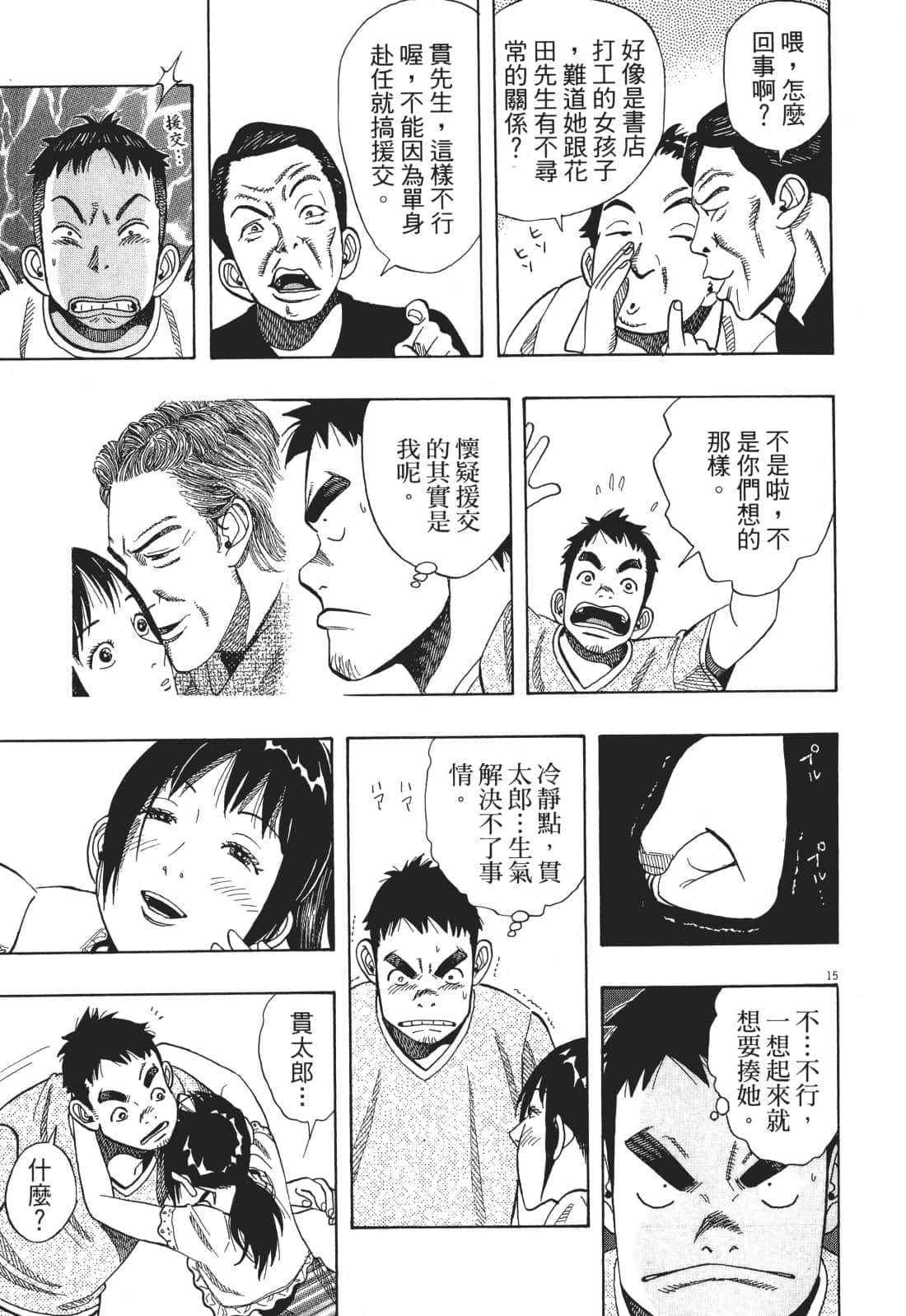 Page 117
