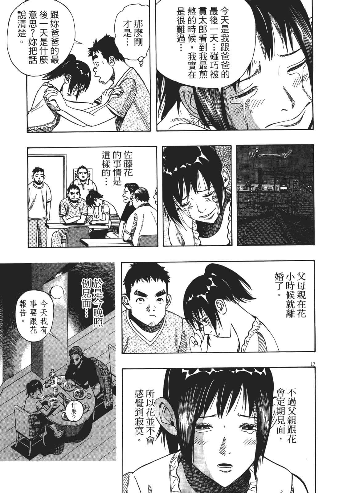 Page 119