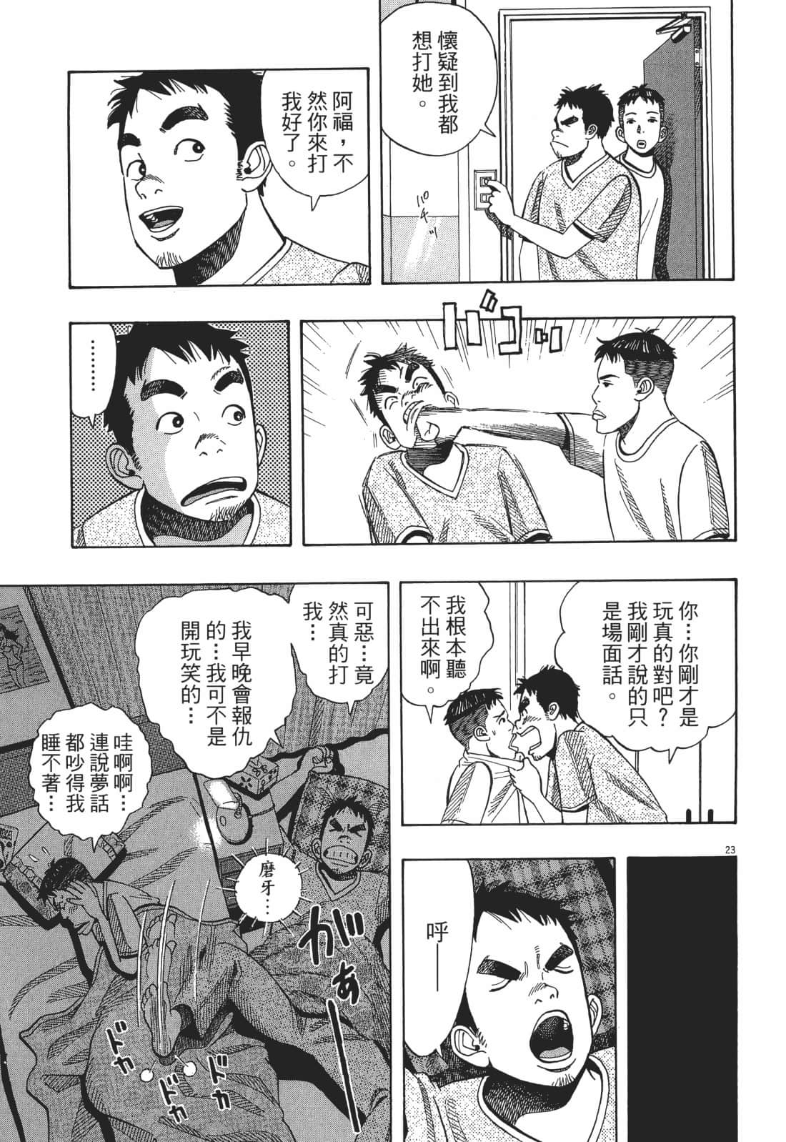 Page 125