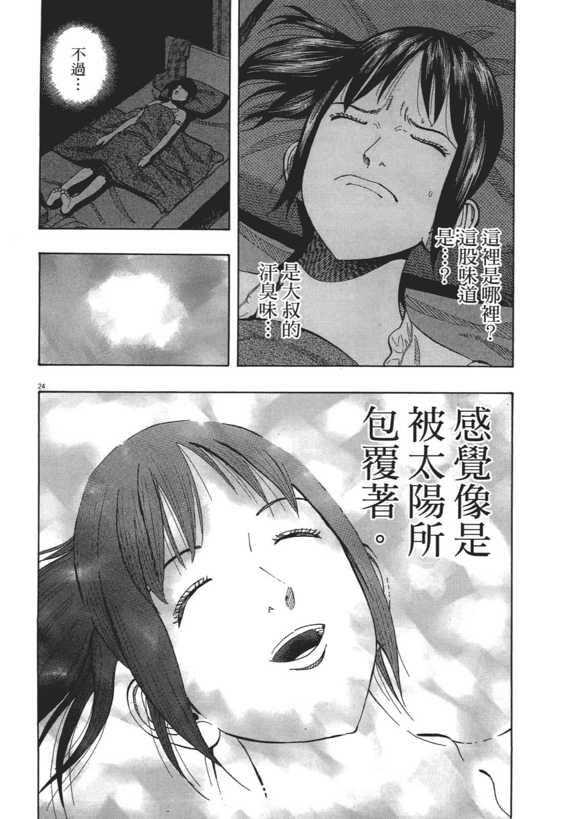 Page 126