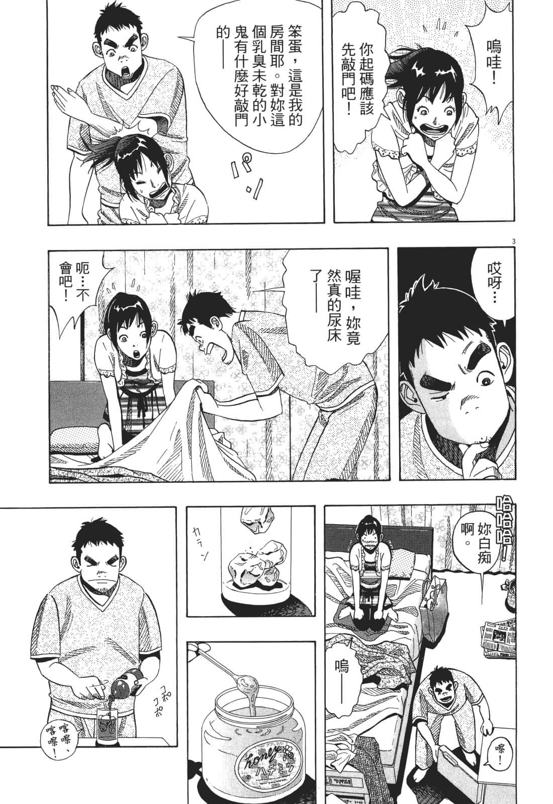 Page 129