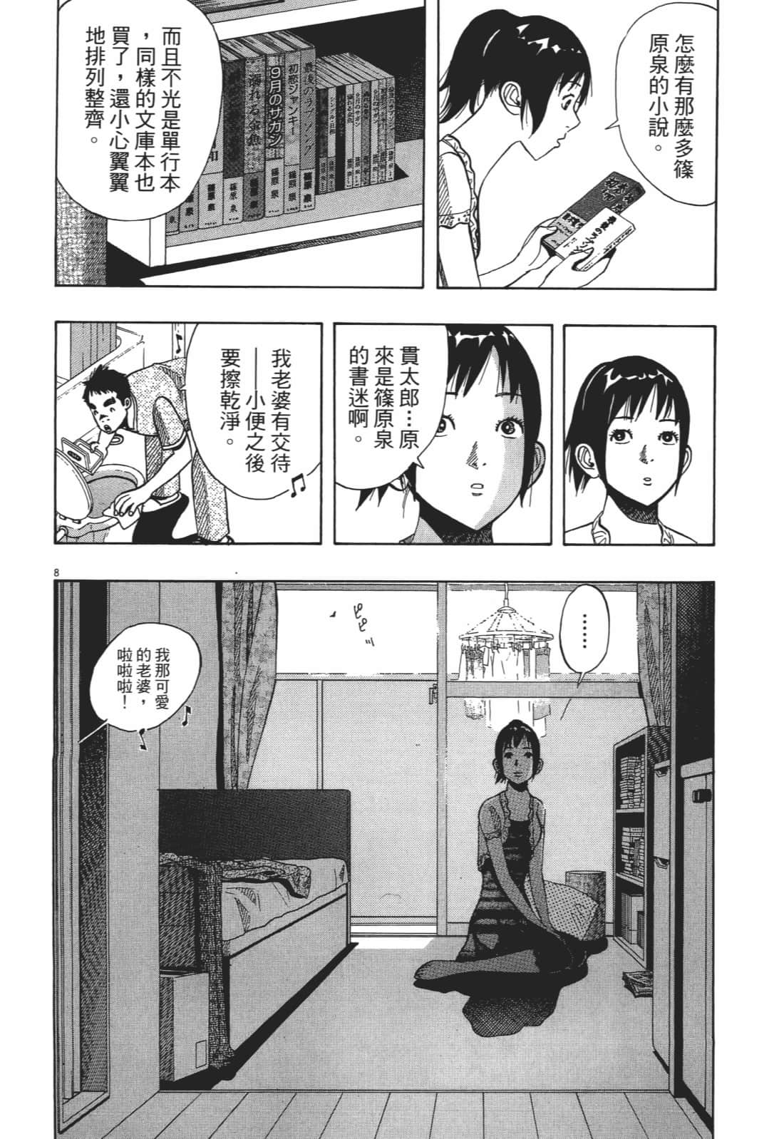 Page 134