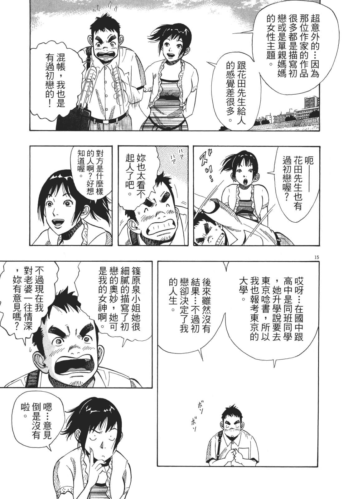 Page 141