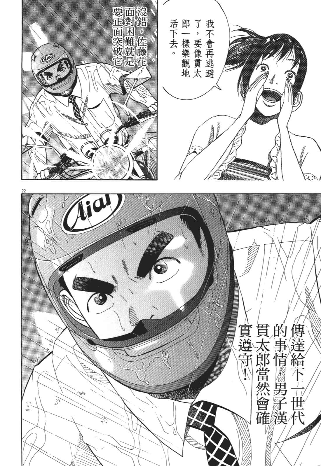 Page 148